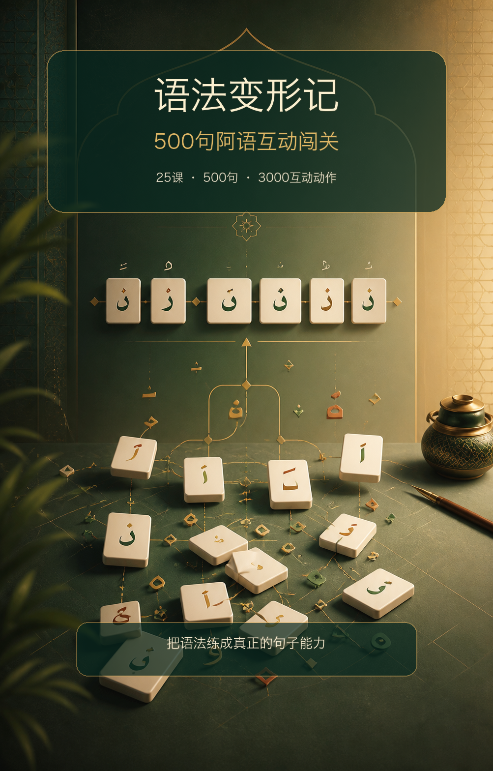 课程封面